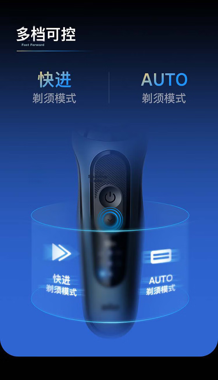 Braun Zhu Yilong Edition Electric Shaver New Series 5 Pro+ Gift Box Reciprocating Portable Razor Men's Graduation Gift 14