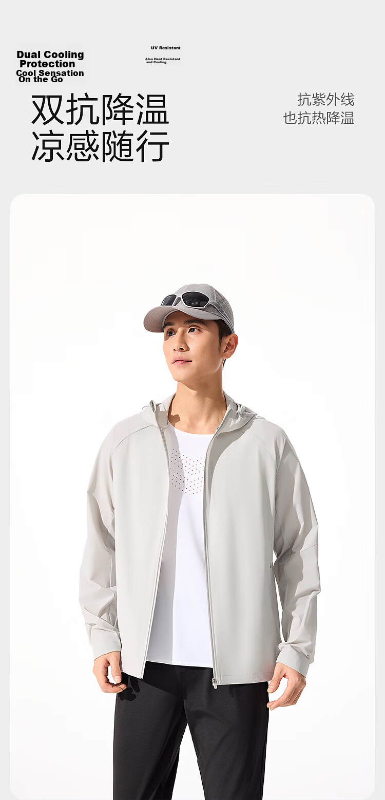 BOSIDENG Summer Casual Sports Original Yarn Sun Protection Jacket Men's UPF100+ UV Protection Loose Travel Coat 6