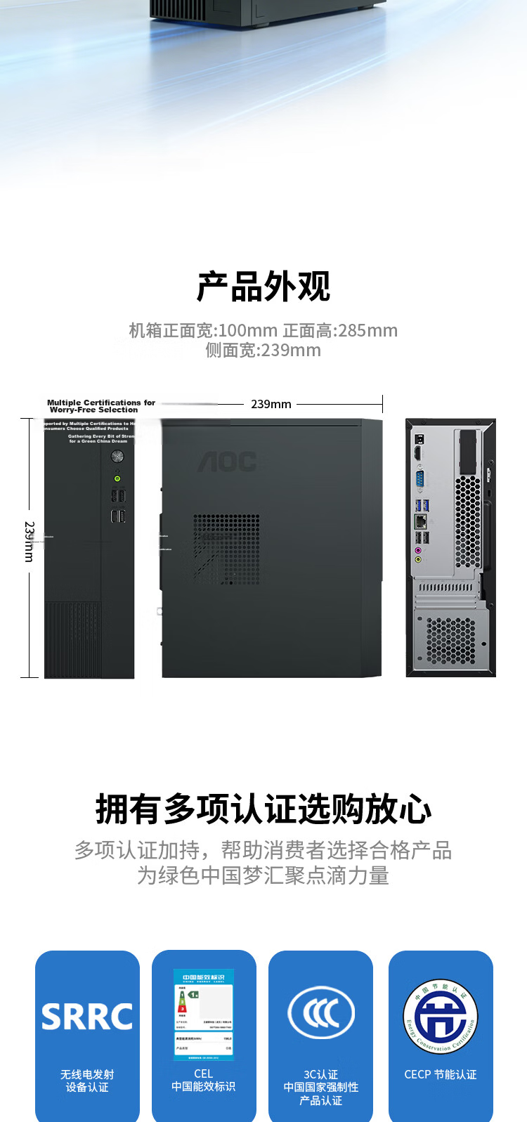 AOC Glory T200 Desktop Computer Business Office Design PC (Core i5-14450HX, 16GB RAM, 512GB SSD, WiFi, Bluetooth, 3-Year Onsite Warranty) 6