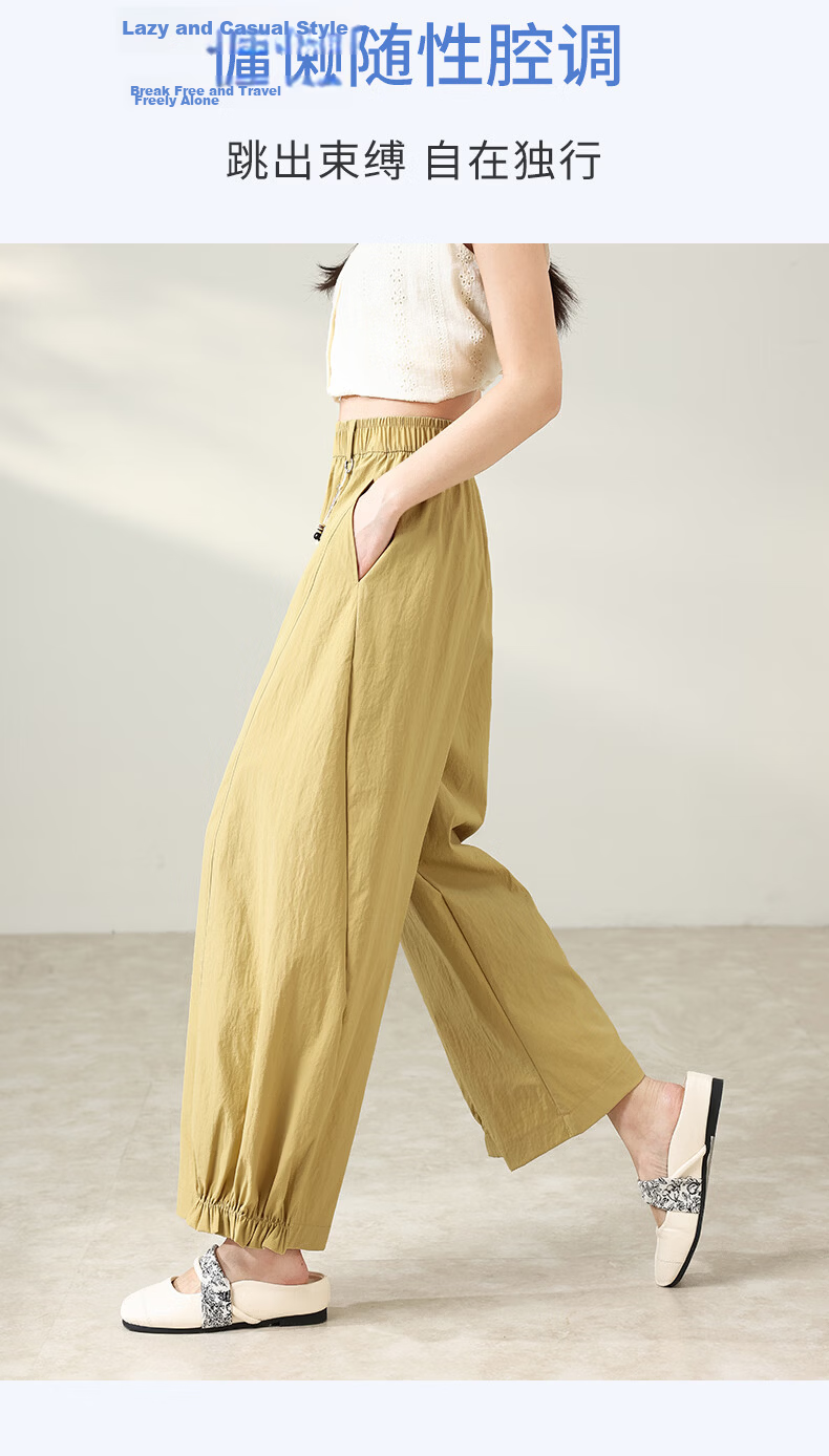 Borui Summer Lazy Flower Bud Pants Ice Cool Quick-Dry Casual Pants Chinese Style Slimming Curved Blade Pants Refreshing Breathable Slimming Banana Pants 7