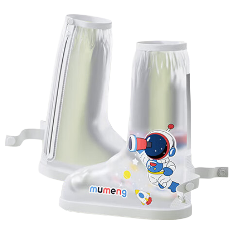 Moremerry Children's Rain Shoe Covers for Boys And Girls, Waterproof Foot Covers, Non-Slip Wear-Resistant Water Shoes, Cartoon Rain Boots for Students, Astronaut Design, Size L