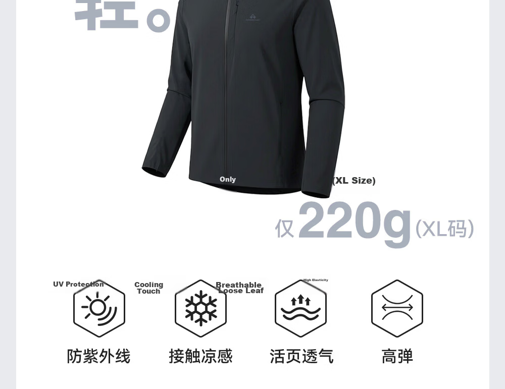 Toread Ice Vein Men's Quick-Dry Breathable Cooling UV Protection Loose Lightweight Outdoor Hiking Fishing Jacket Summer 3