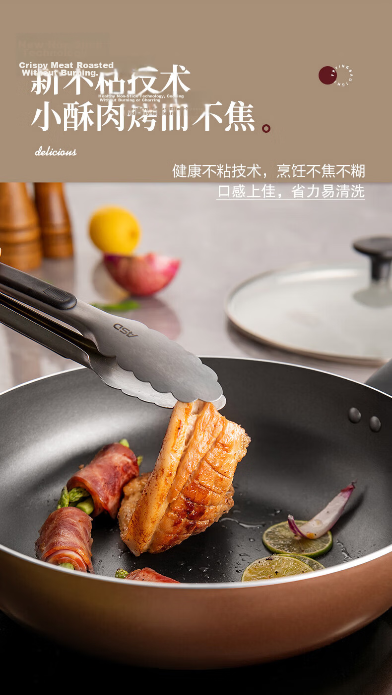 ASD Non-Stick Frying Pan JL28G2WG-C 6