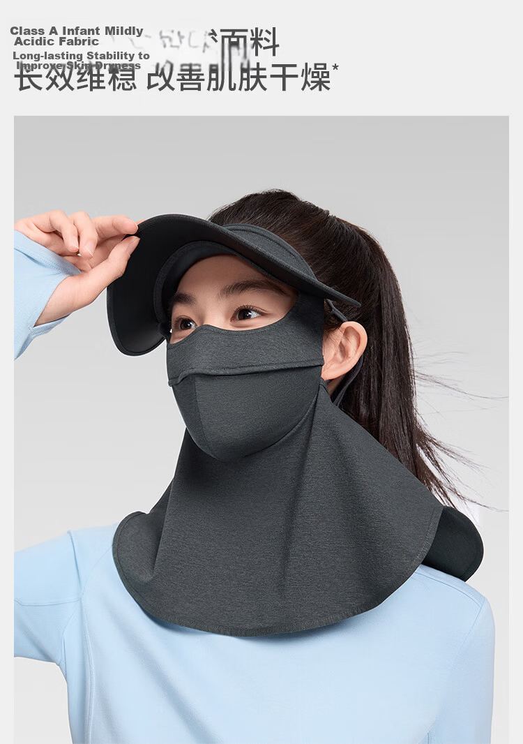 Banana Under Autumn Winter Sun Protection Mask Moisturizing Cycling Windproof Visor Face Mask High-Value Women's SS44424 45