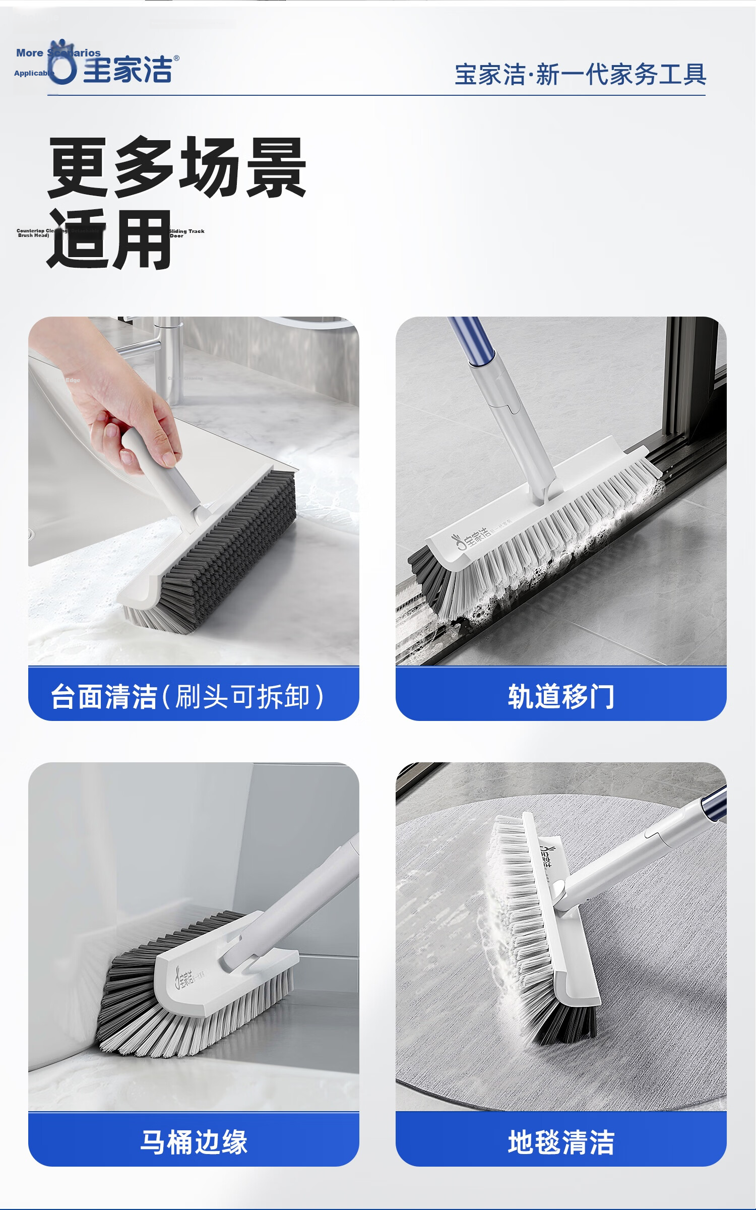 Baojiajie Multi-Function Long Handle Hard Bristle Scraper Floor Brush Bathroom Carpet Cleaning Brush Toilet Tile Brush 14