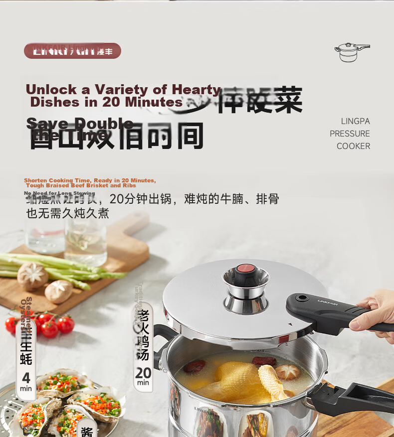 LINKFAIR 6L Stainless Steel Explosion-Proof Pressure Cooker for Home Use Compatible with Gas and Induction Cookers [JD Exclusive] 5