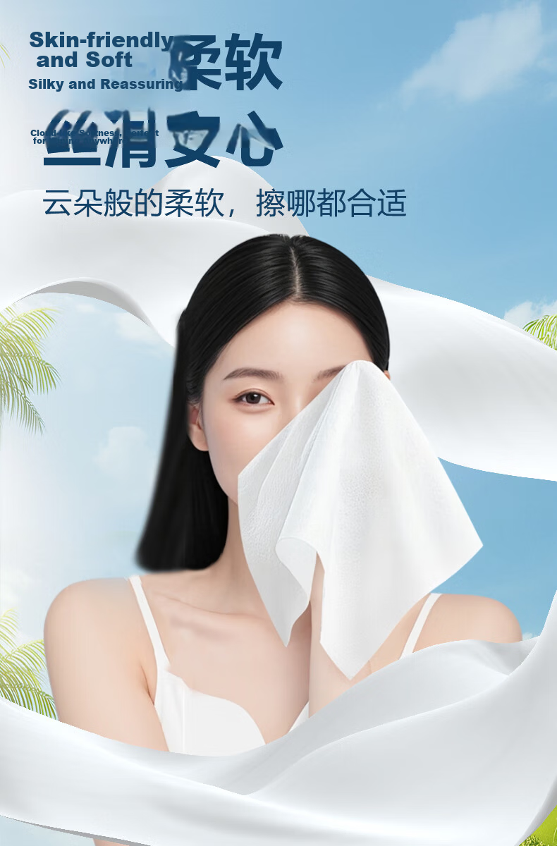C&S Facial Tissues 80 Sheets * 4 Packs Dual-Use Dry and Wet Baby Suitable Hanging Type 20*18CM [Recommended] 3