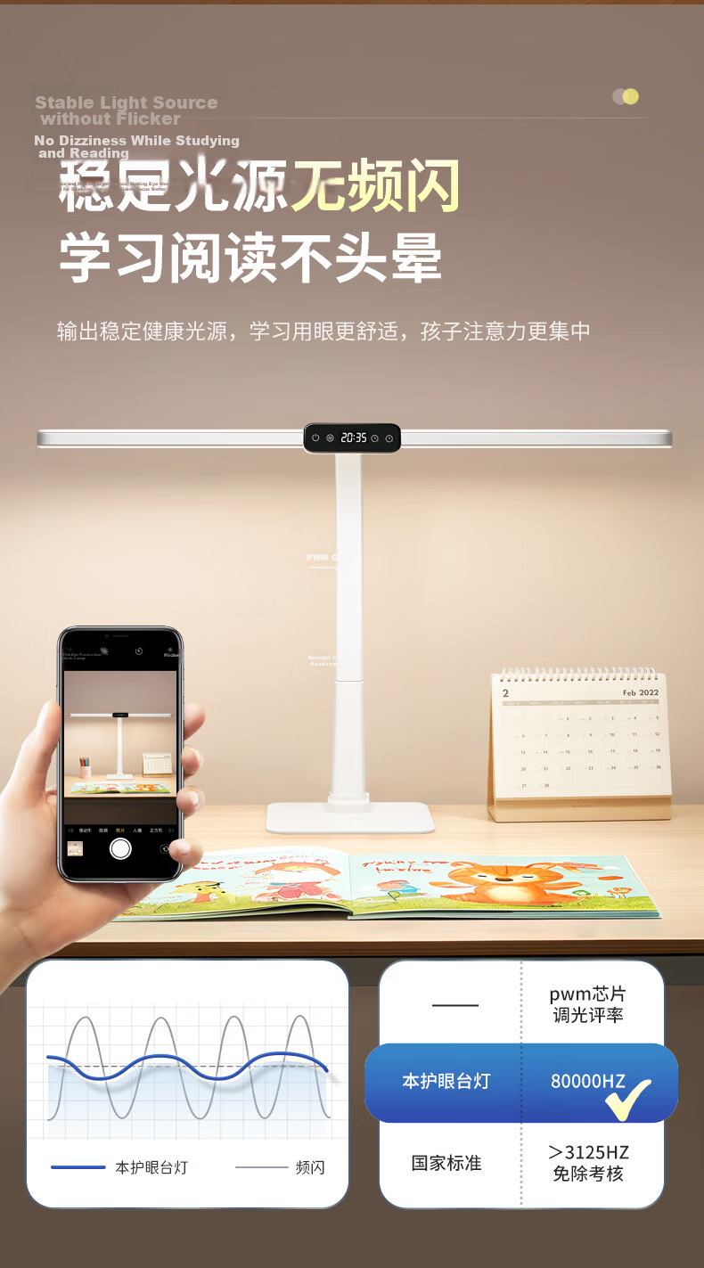 Coolfire Eye Protection Desk Lamp Blue Light Blocking Anti-Myopia Study Lamp for Students Children Reading Writing Table Lamp 5