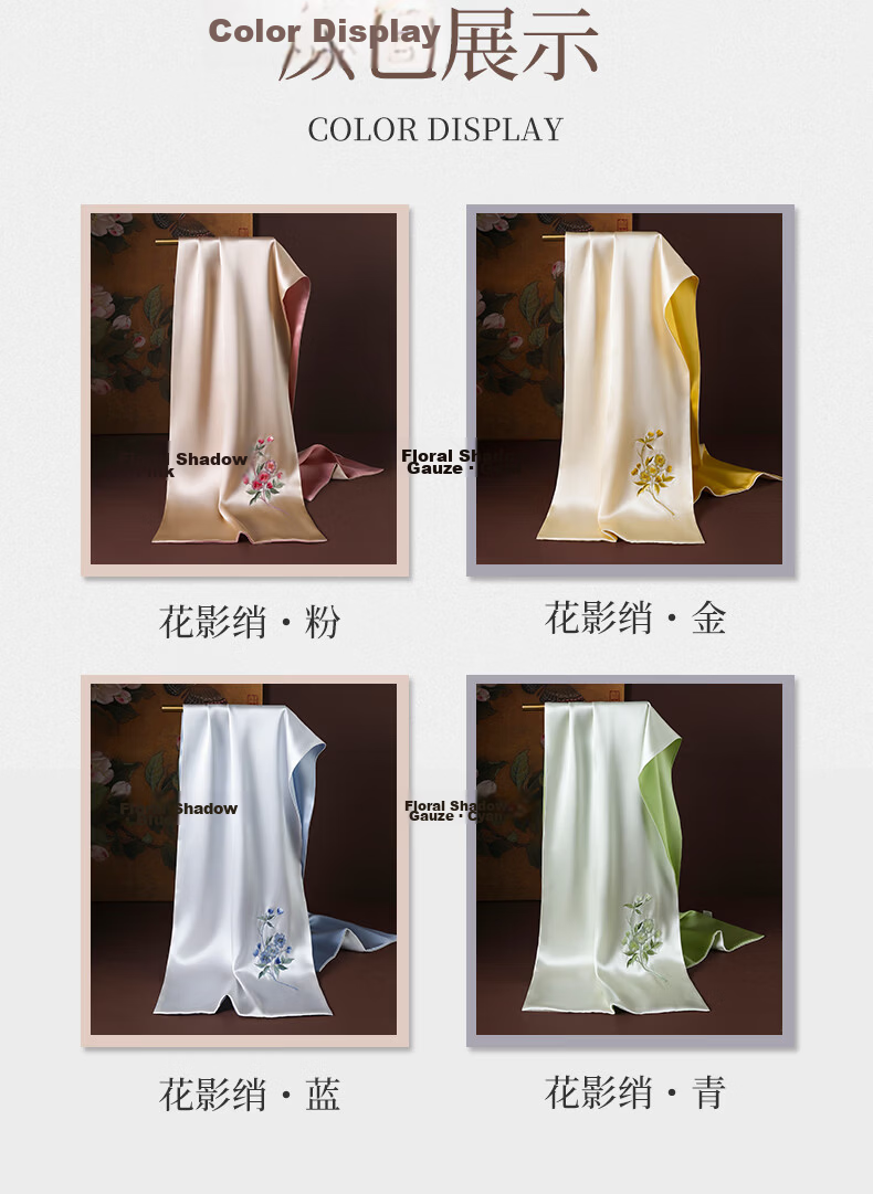 Hangsilu Silk Scarf for Women, Suzhou Embroidery Mulberry Silk Shawl, Birthday Gift, Holiday Present for Girlfriend, Mother, Elders, High-End 6