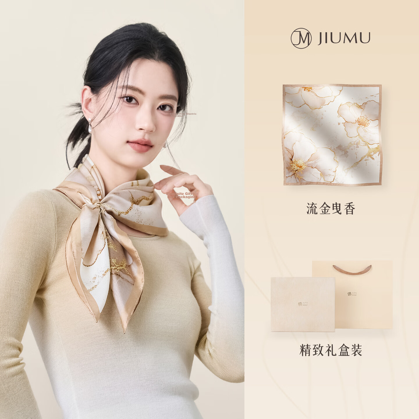 JIUMU 100% Mulberry Silk Scarf, Square Shawl for Women, Gift for Teachers And Mothers, Birthday Present, Gift Box Packaging