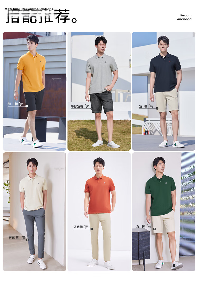 Laxton Men's Polo Shirt Summer New Skin-friendly Comfortable Pure Cotton Business Casual Short Sleeve Off-White S 3