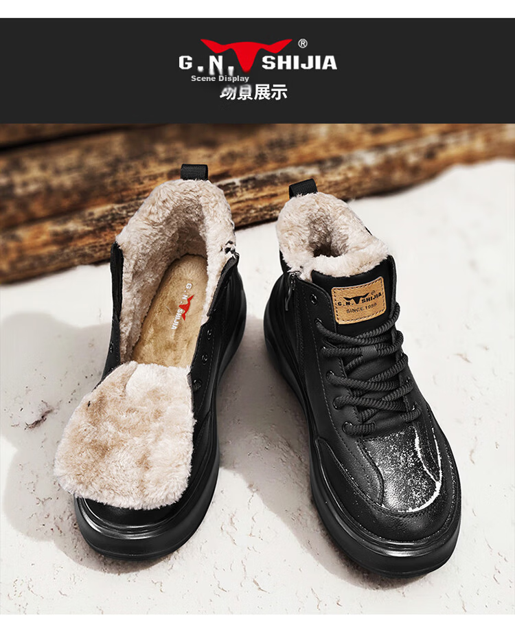 Bull Family Men's Snow Boots Winter New Plush Warm Cotton Martin Boots Outdoor Cold-Resistant High-Top Shoes for Men 17