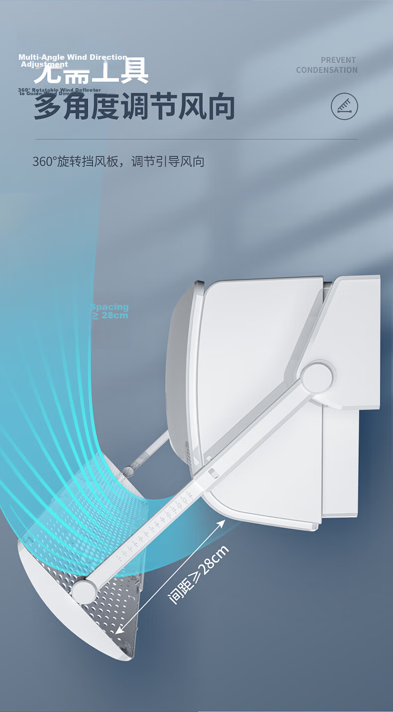 Yibaili Air Conditioner Wind Deflector Universal No-Drill Anti-Direct-Blow Wall-Mounted Wind Shield for Baby and Postpartum Use B061 10