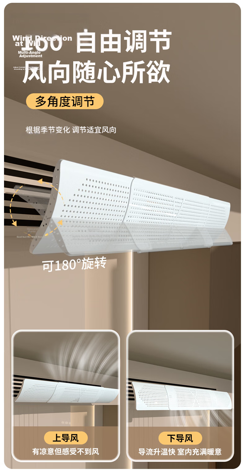 Xinfei Central Air Conditioning Wind Deflector, Anti-Direct Blowing Extendable Office Duct Vent Cover, Standard Activated Carbon Model 6