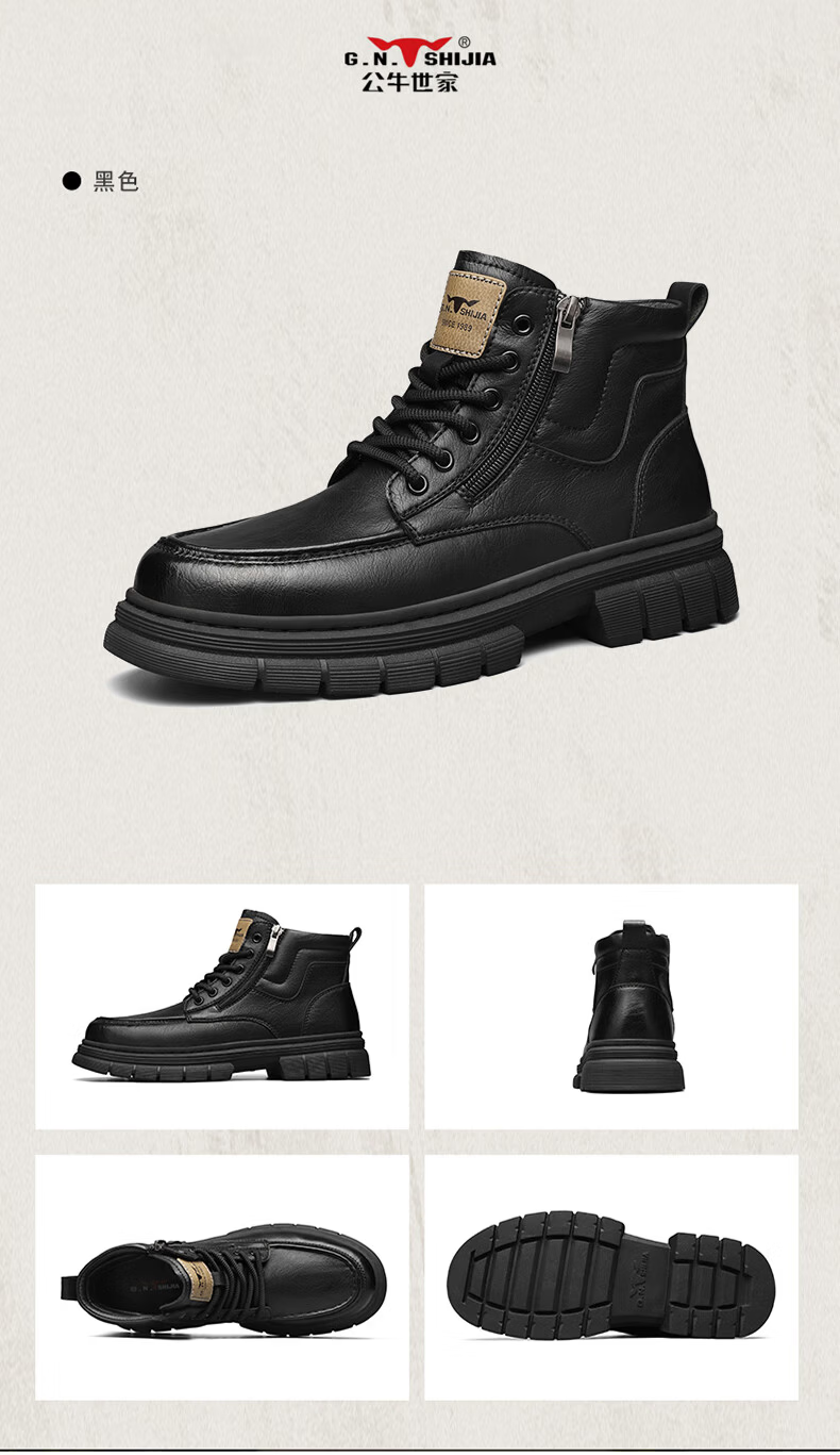 Bull Family Martin Boots Men Autumn Winter New British Style Retro Short Boots Thick Sole Wear-Resistant Men's Work Shoes Outdoor Hiking Shoes 19