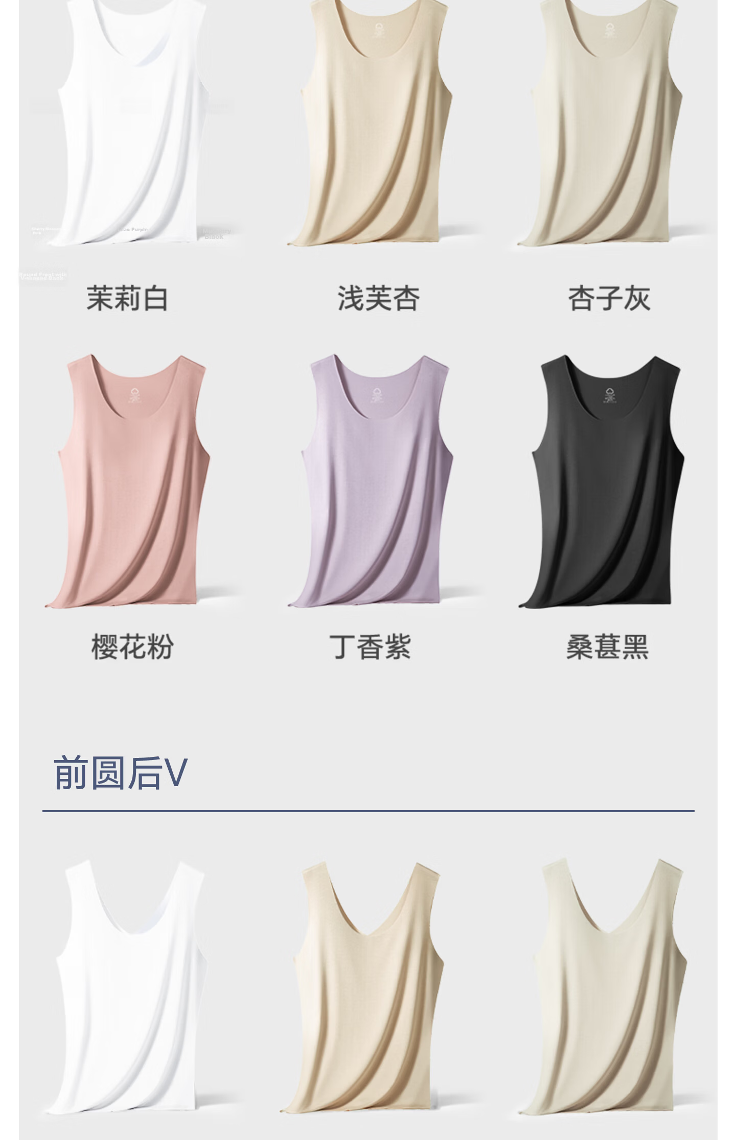 Jianyun Seamless Modal Camisole Slim Fit Women's Innerwear Sports Fitness Sleeveless Thin Base Shirt 22