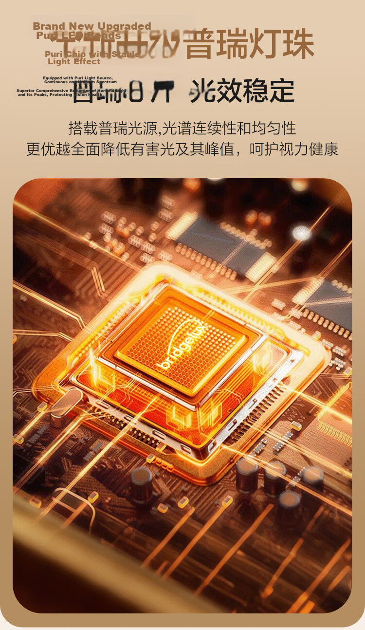 One's Member Vertical Street Lamp Children's Lamp PRi Full Spectrum Smart Eye Protection Floor Lamp Mijia Living Room Bedroom Reading Desk Lamp 3