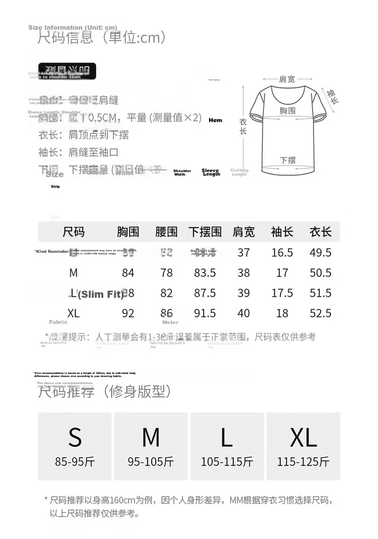 Shangdu Bila Colorblock U-Neck Cotton Blend T-Shirt Women Spring Bow Embroidery Stretch Knit Top Gentle Youthful Temperament Layering 8