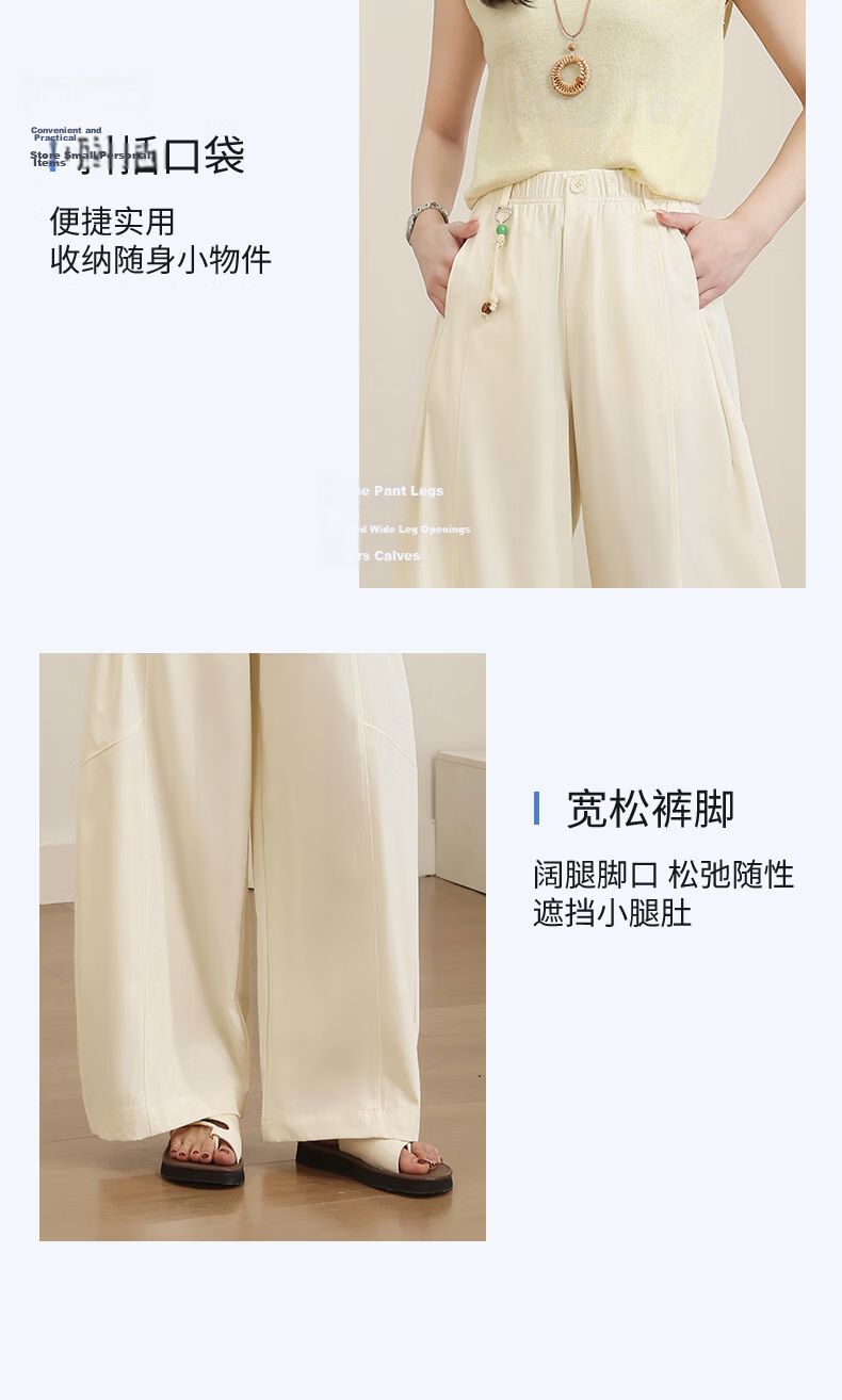 Borui Ice Cool Quick-Dry Curved Blade Breathable Casual Pants 2026 New Spring Summer Thin Wide-Leg Banana Pants 13