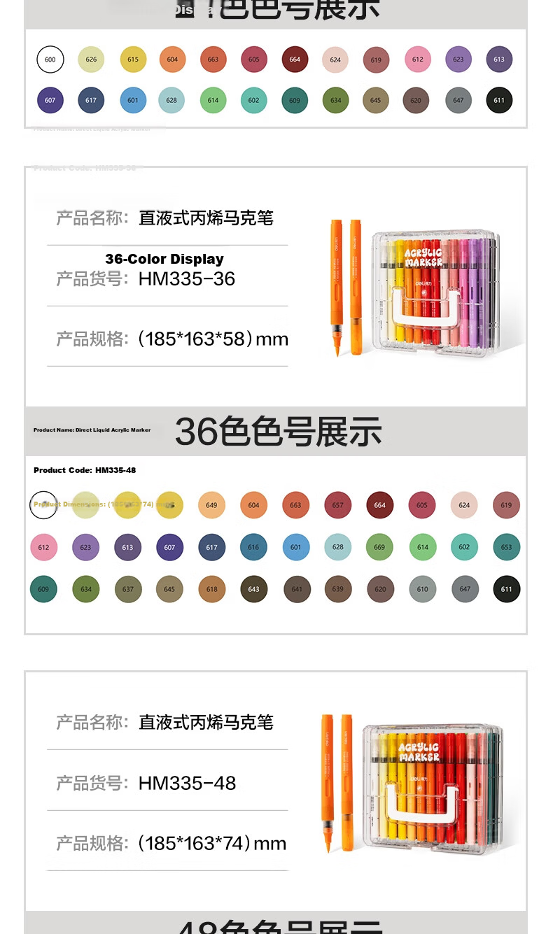 Deli 60-Color Direct Liquid Acrylic Markers with Soft Tips, Washable, High Coverage, Non-Bleeding, Student Fluorescent Watercolor Pens, Layered Box Gift, Handwritten Report Graffiti HM335/HM395 10