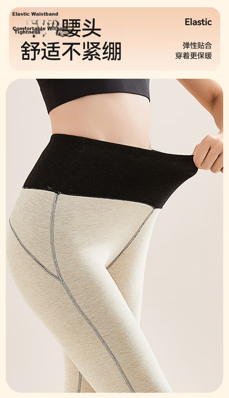 LangSha Women's High-Waist Wool and Silk Thermal Leggings Autumn Winter Tummy Control Body Shaping Antibacterial Butt-Lifting Long Johns 7