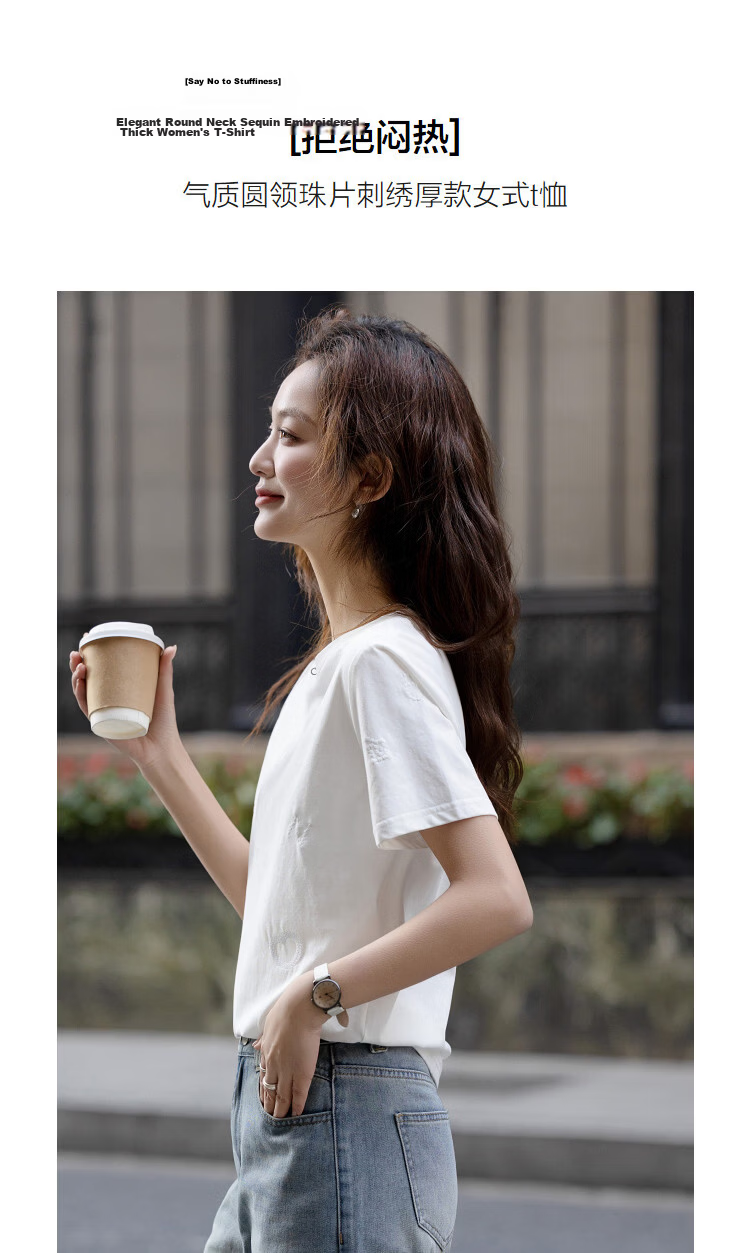Demana [Sorona Breathable] Spring Elegant Round Neck Sequin Embroidered Short Sleeve Thick Petite Women's T-Shirt 5