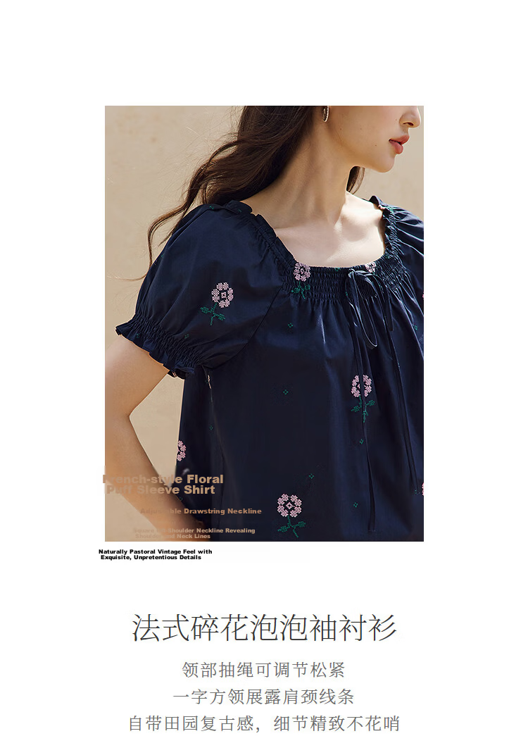 INMAN 100% Xinjiang Cotton French Square Neck Embroidered Shirt 2026 Summer Women's New Off-Shoulder Top Navy Blue S 3