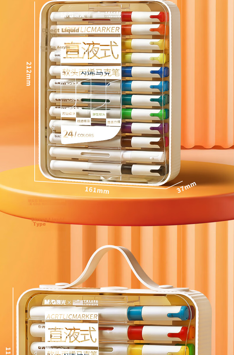 M&G 36-Color Langlangshan Ink King Acrylic Marker Direct Liquid Watercolor Pen Drawing Pen Colored Pen Birthday Gift QPMT80K3 12