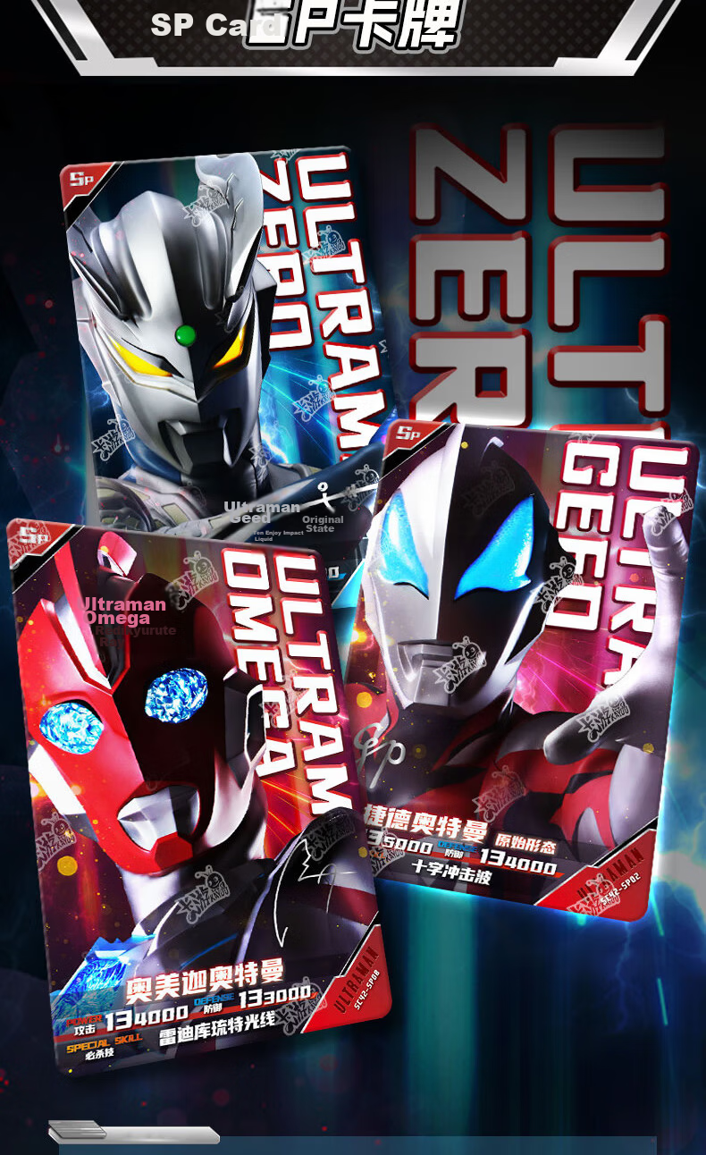 Kayou Ultra Universe Ultraman X Files Deluxe Edition Series 42/43 Cartoon Trading Cards 10 Packs 10