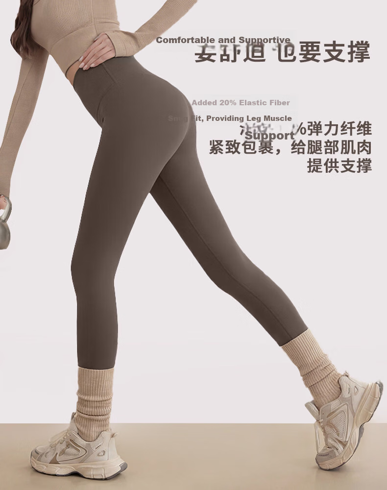 YouYou Seamless High-Waist Butt-Lifting Peach Hip Yoga Pants for Women, Khaki Brown, Size L 9