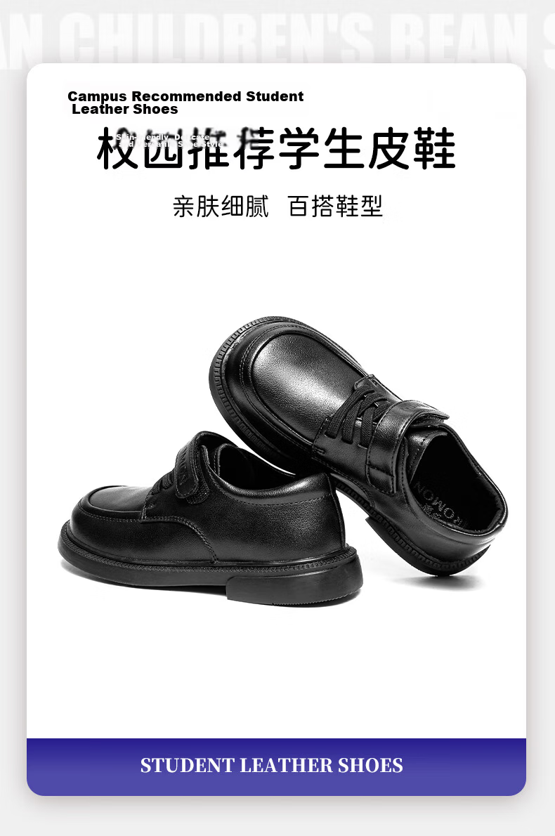 Romon Boys Leather Shoes Spring Autumn New Primary School Boys Soft Sole Children British Style Performance Shoes Black Size 34 2