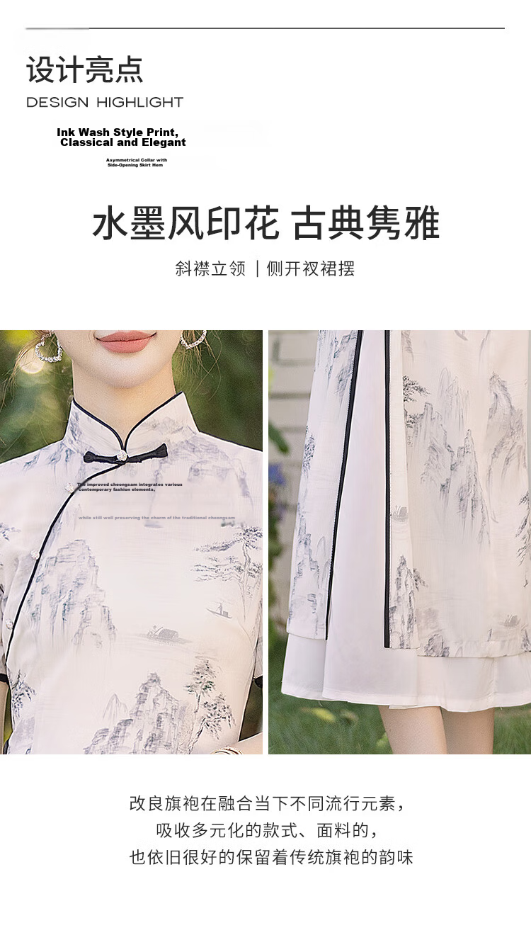 Cypress Vintage Qipao 2026 Summer New Slim Fit Stand Collar Mid-Length Short Sleeve Dress for Women 3