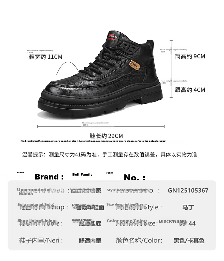 Bull Family Martin Boots Men Autumn Winter New British Style Versatile Work Boots Thick Sole Wear-Resistant Mountaineering Outdoor Hiking Shoes Men 8
