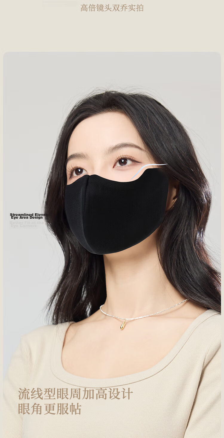 JIUMU Silk Sun Protection Mask for Women Summer UV Protection Breathable Full Face Mulberry Silk Sunshade Mask 4