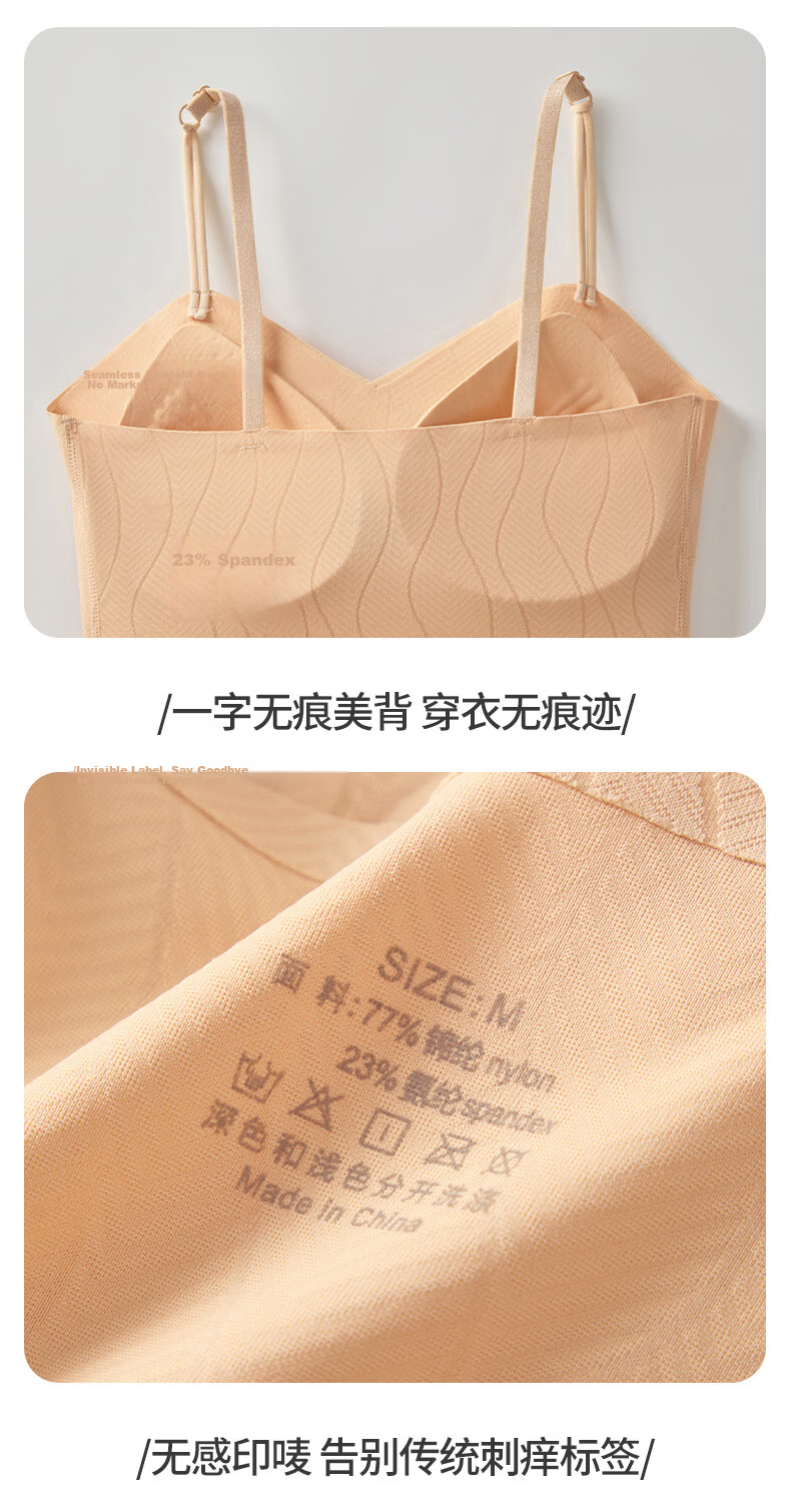 FENTENGCARE 10A Antibacterial + Hyaluronic Acid Ice Silk Summer Women's Camisole Vest Breathable Back Innerwear 21