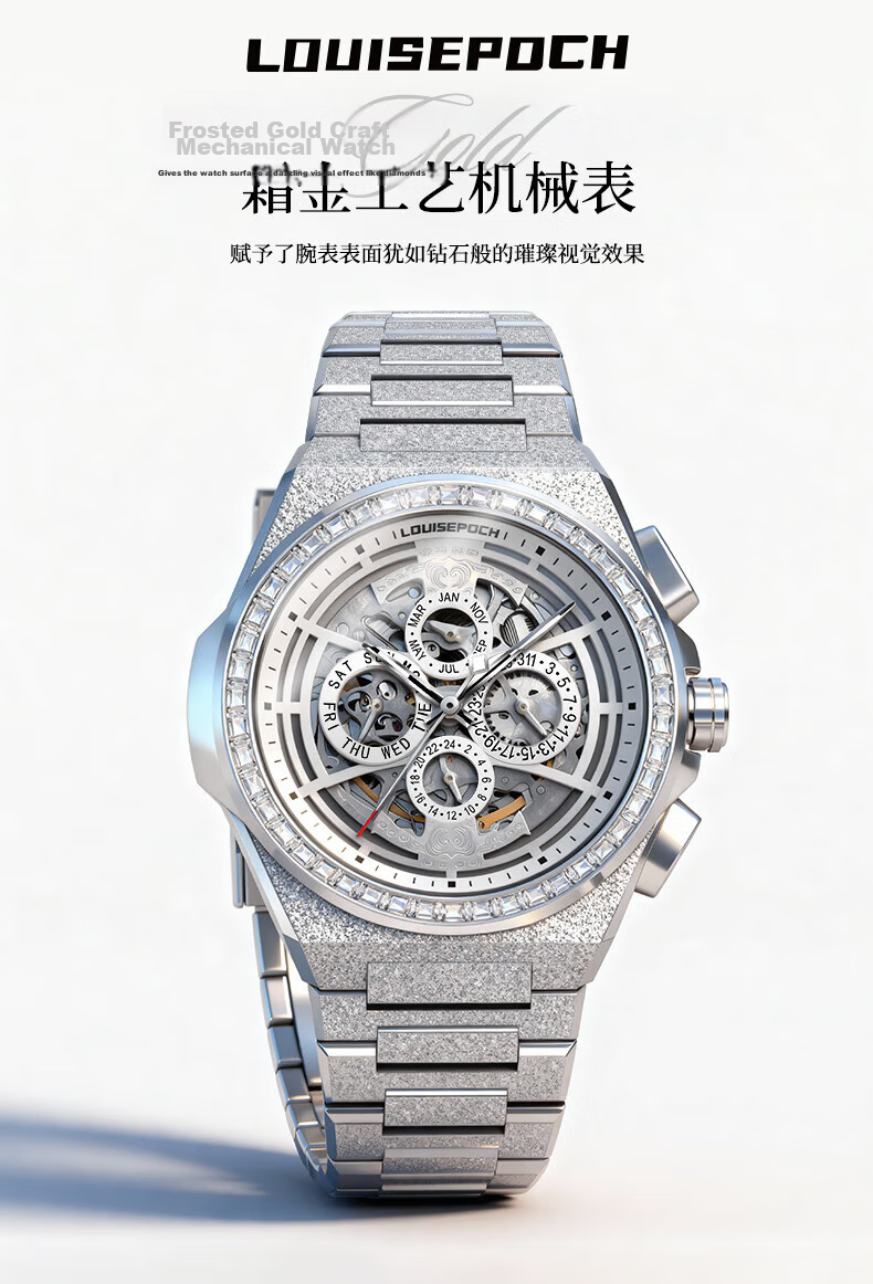 LOUISEPOCH Men's Mechanical Watch Automatic Luminous Waterproof Gold Men's Watch Student New Year Gift for Husband 1