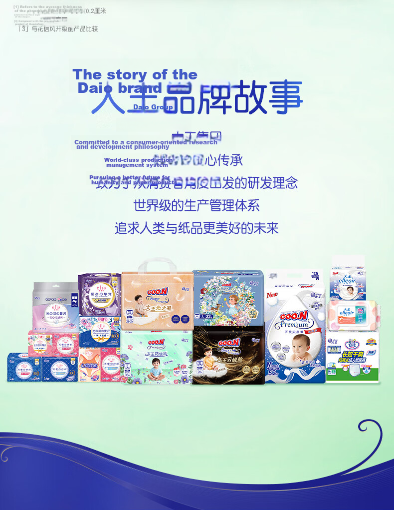 Dawang [Free Diaper Delivery] Huaxinfeng Diapers S24 Pieces (4-8kg) Newborn Ultra-thin Breathable Diapers 8