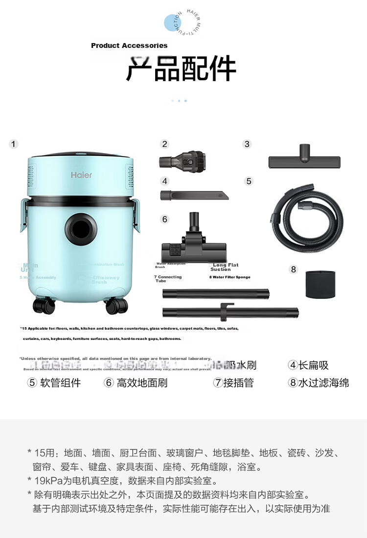 Haier Barrel Vacuum Cleaner Household High Suction Power Wet and Dry Dust Removal One-Key Cord Rewind Water Suction Machine Group Purchase Gift HZ-T810A 22