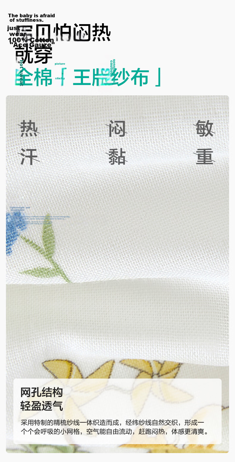 PurCotton Pure Cotton Newborn Baby Romper 7A Antibacterial Gauze Full Moon Baby Spring Summer Sweetheart Garden White Size 90 7