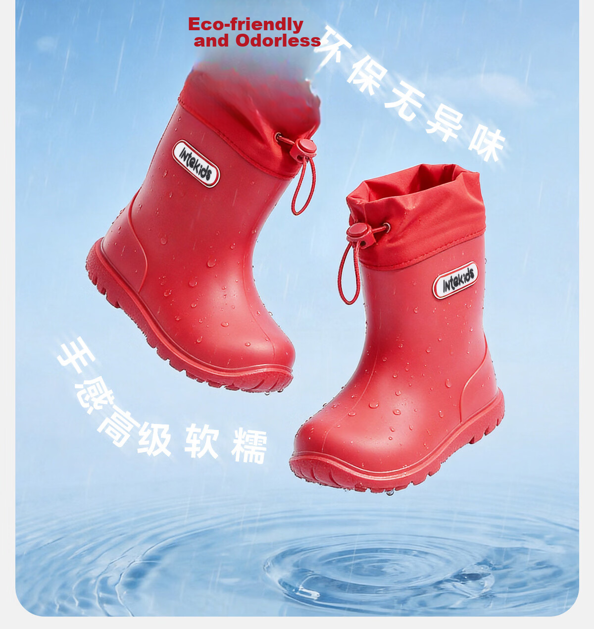 Sweet Sweet Kids Waterproof Non-Slip Rain Boots for Boys and Girls, Lightweight Durable Versatile Water Shoes for Toddlers and Kindergarten Children 8