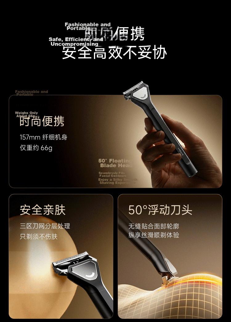 Dreame TBlade Electric Shaver for Men Thick Beard Sensitive Skin Portable Razor Travel Gift Box Birthday Present 3