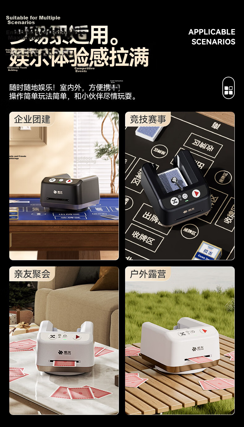TREYO Smart Card Dealing Machine for Poker and Guandan, Integrated Card Shuffling Device, Mini Program Linked, Black Luxury Edition Set 9
