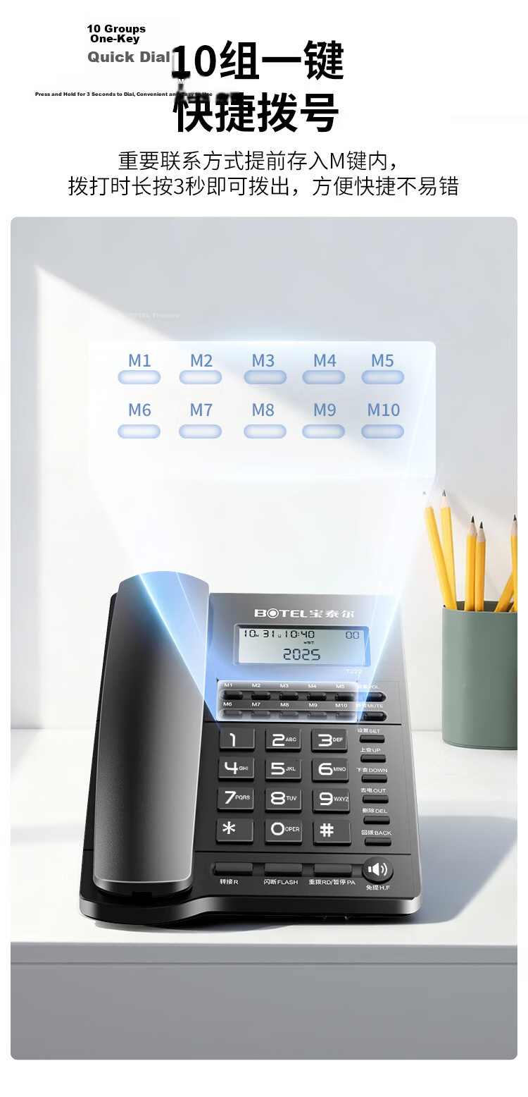 Baotai'er Landline Phone Desk Phone Fixed Telephone Office Home Wired Phone Battery-Free Dual Interface Hands-Free Caller ID One-Key Dial T222 Black 4
