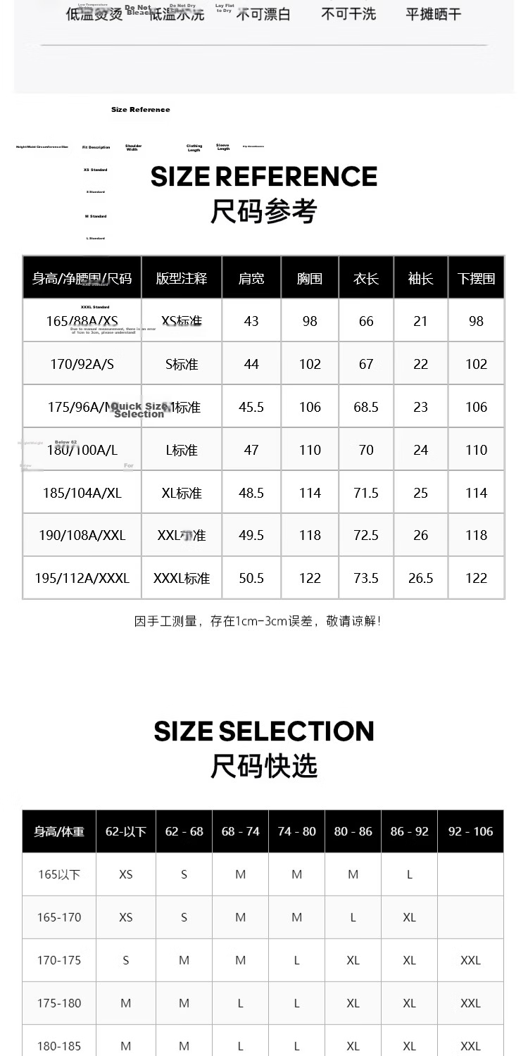 JACK&JONES Men's Spring Casual Cotton Crew Neck T-Shirt with Embroidery 226101096 7