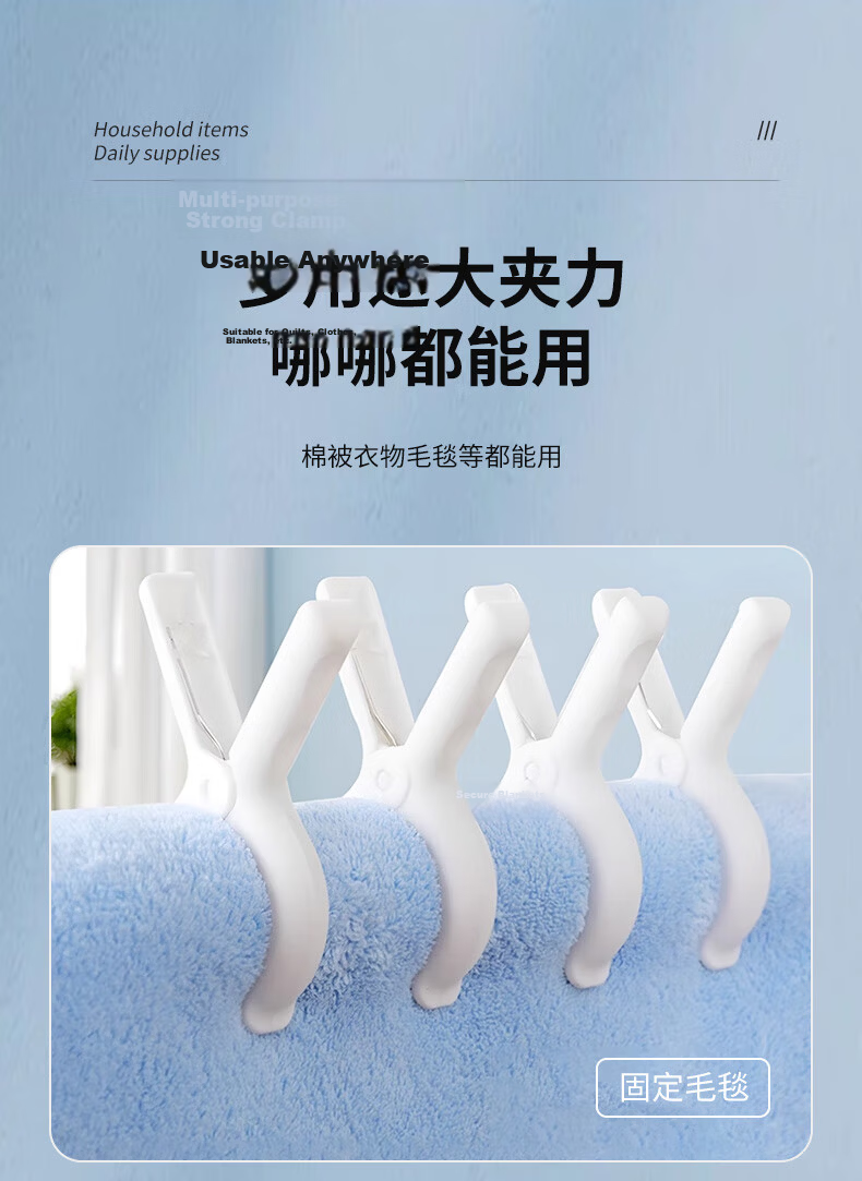 40,000km Strong Windproof Plastic Clothes Pegs Laundry Clips for Hanging Bedding Sheets 9