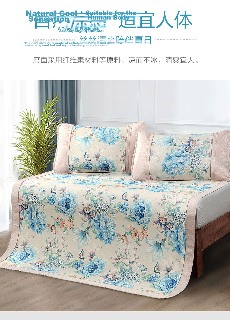 Fuanna A-Class Antibacterial Washable Ice Silk Cooling Mat Summer Soft Foldable Mat 3-Piece Set 1.5×2m 3