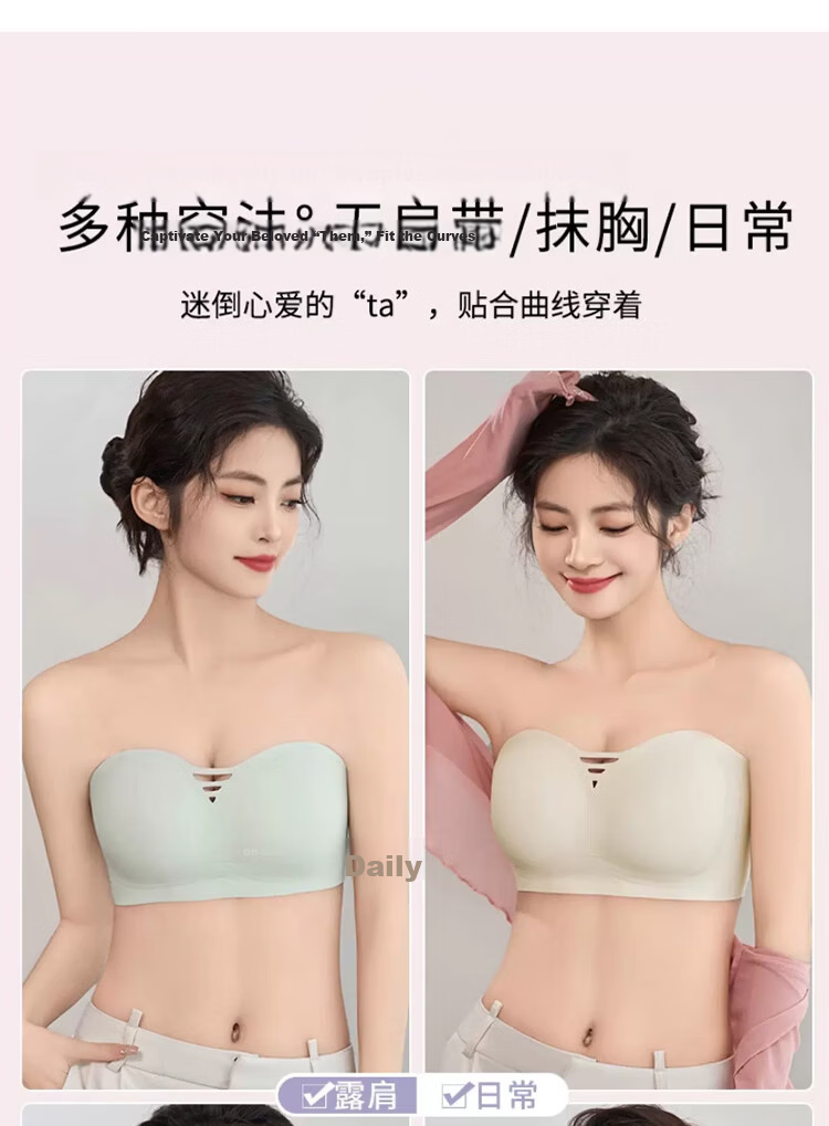 GUJIN Cloud Seamless Strapless Bra for Women, Small Chest Push-Up, Anti-Slip Bandeau, Backless Invisible Bra 11