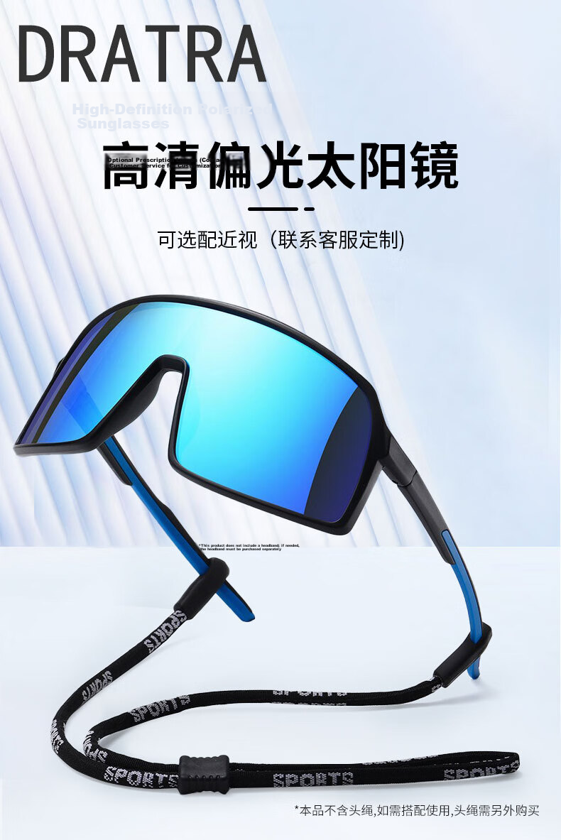 DRATRA Cycling Glasses Large Frame Outdoor Sports Marathon Running Windproof Sandproof Road Bike Polarized Sunglasses 1