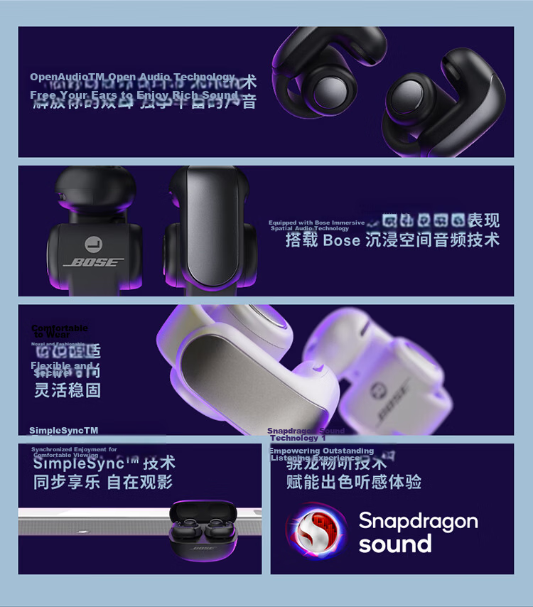 BOSE [Fresh Subsidy] Ultra Open-Ear Headphones, Sunset Iridescent Clip-On Wireless Bluetooth Sports Earphones, Compatible with Huawei And Apple Earphones, Mid-Autumn Festival Gift 2