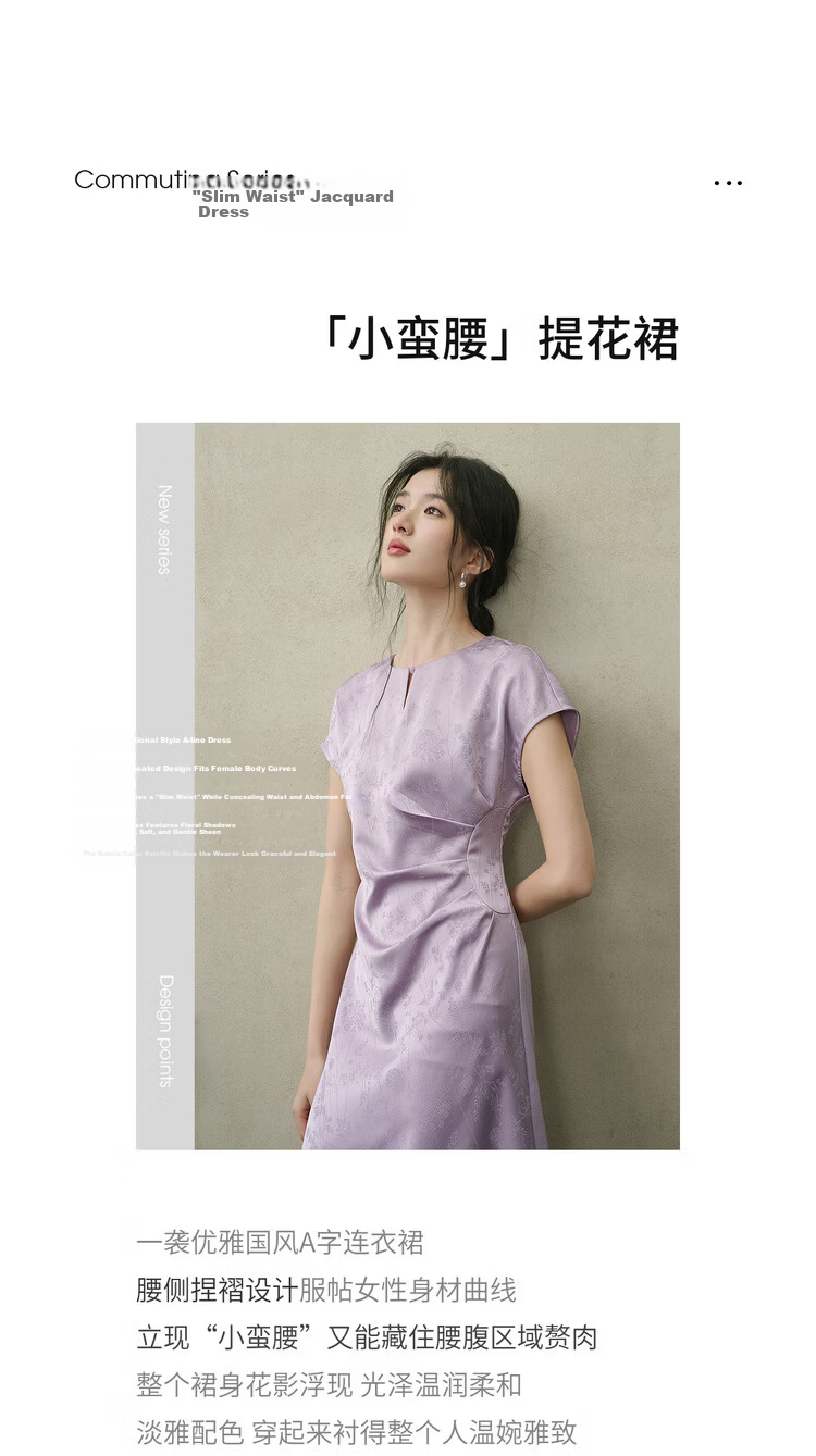 Shangdu Bila Elegant Slimming National Style Summer Dress for Women with Beaded Buttons, Round Neck, Flutter Sleeves, A-Line Jacquard Mid-Length Dress 2